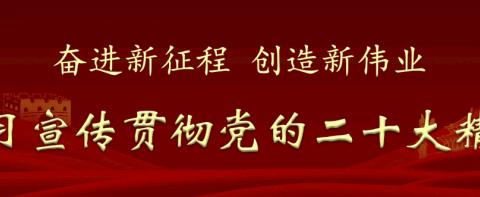 加强河道巡查力度，筑牢暑假安全防线——柴家门镇教育管理中心开展暑期防溺水巡河行动