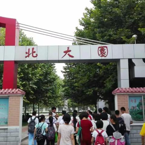 停课不停学，共筑大学梦——宁阳一中高三年级线上教学纪实