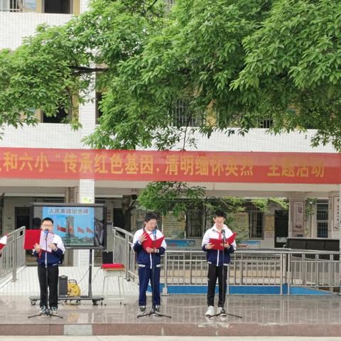 忆英雄先烈，谱教育华章——白云区新教师班主任跟岗学习小记