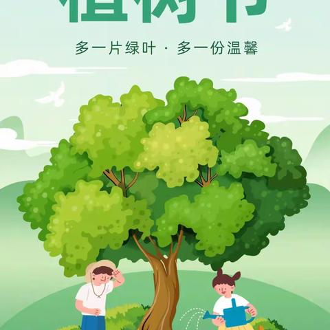 聊城市实验小学"诗韵新绿  笔绘春光"活动