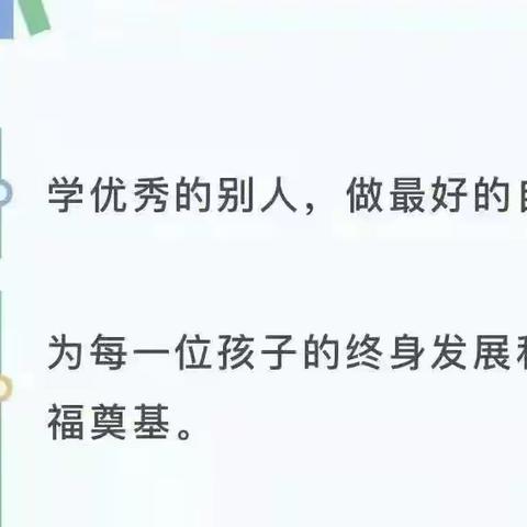 线上学习续课堂 云端教学赋能量——南昌二十八中高新实验学校线上教学纪实