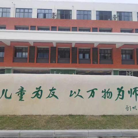 它山之石可以攻玉 联盟研修共成长 ——云南保山新优质学校骨干教师跟岗研修学习