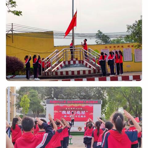 最是书香能致远 腹有诗书气自华 —东龙镇中心小学第八周工作总结