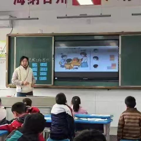 【姚村镇胡宝磊党员名师工作室】以研促教 共同成长 —姚村镇小学数学教研活动