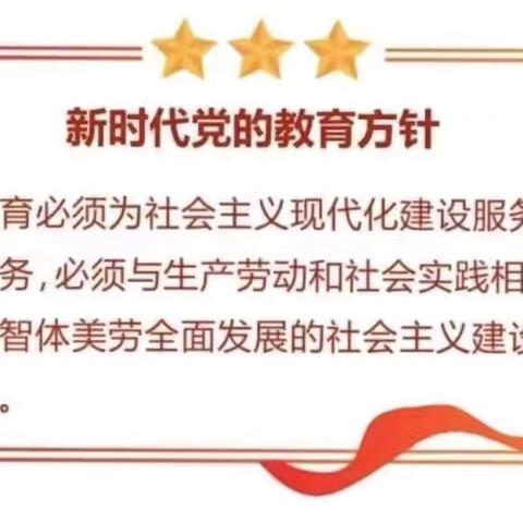 九月的风 最美的你 ——金凤区长城幼儿园教师节活动