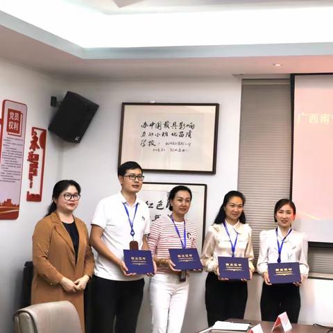 问“道”长江印  聚力“滨湖蓝” ——南宁市滨湖路小学教育集团管理干部、骨干教师赴杭州参加沉浸式跟岗研修 “长江组”简报