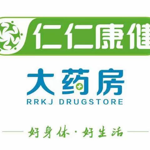 科学防疫