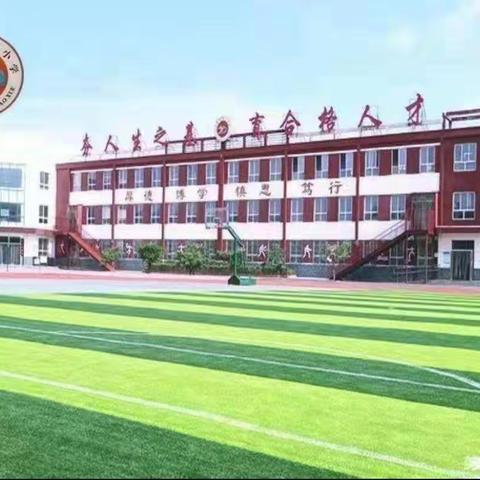 【四型机关（学校）建设】沙河市第二小学开展音体美学科期末测评及教学目标考核