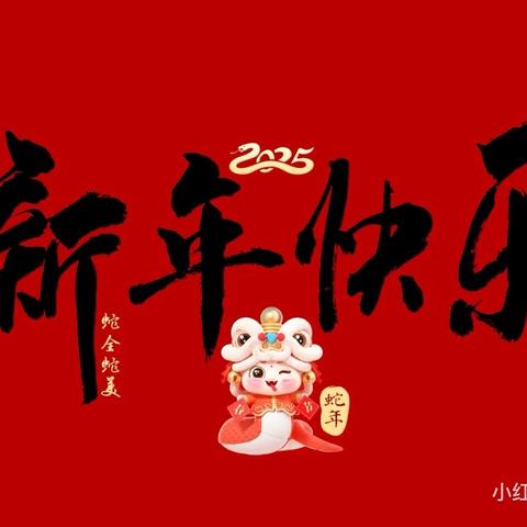 北京西藏中学 “镜头里的中国年之精神家园” 寒假摄影征集活动