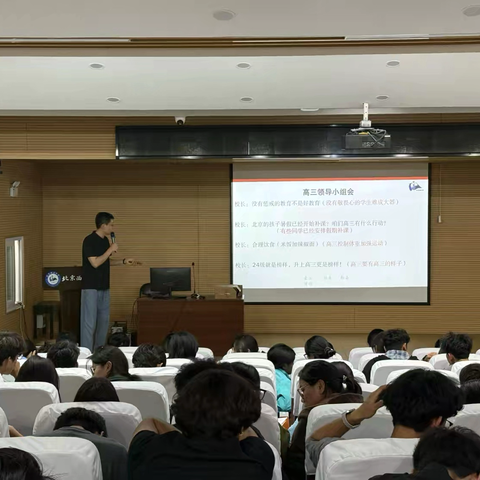 以自信为锋芒，以勤学赴远方 ——北京西藏中学高二年级“提前启航新高三”动员大会纪实