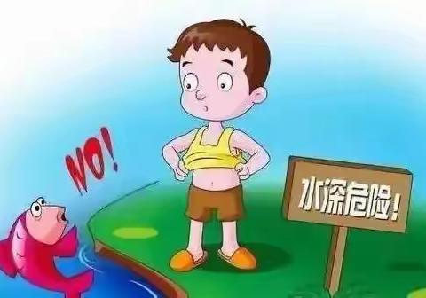 刘家堡小学暑假致家长的一封信