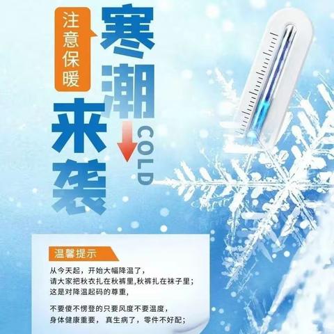 网安合寓11月份工作汇报