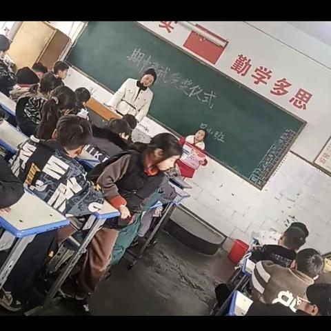 以榜样之光，塑勤学之风，燃奋斗之志——慧星城小学四一班期中测试表彰会