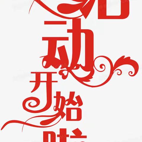 活动开始啦！预约中医院三九贴，即享雷火灸双重礼！！！