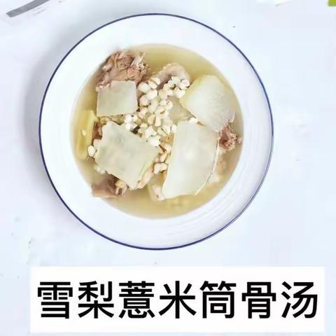 【食在梅幼】美食有约——茶亭镇梅花岭幼儿园第五周美食预告