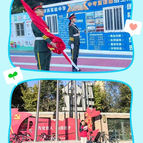 六年级四班第四周班级小结