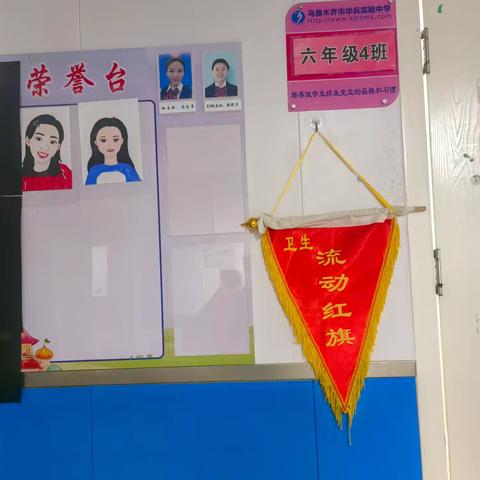 第十五周班级小结