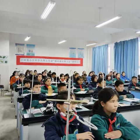 精品课送教下乡 共筑乡村教育梦