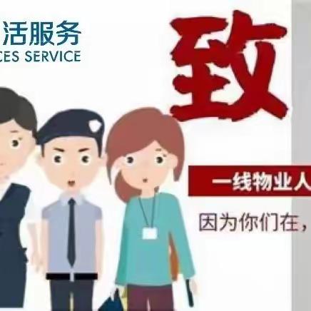 七区客服中心