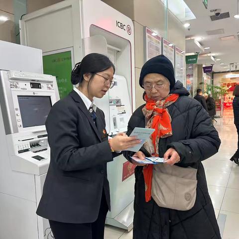 北七家支行开展反诈金融知识宣教工作