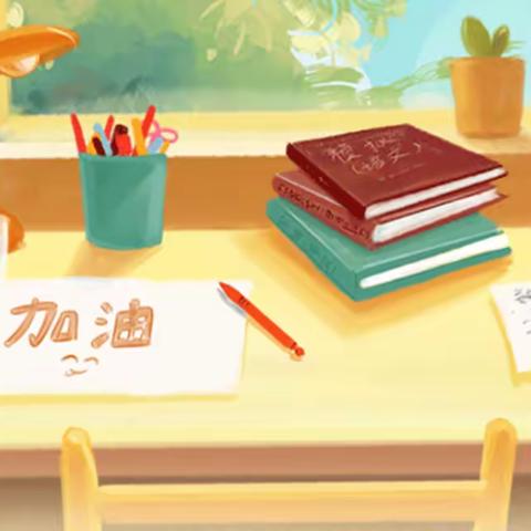 自主赋能，成就自我。