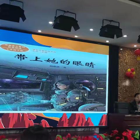 书香沁润校园 共研赋能成长 ——奇台县第二中学教师读书交流活动