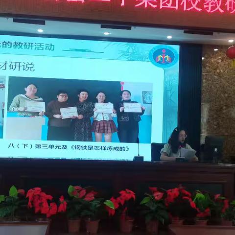 携手教研共成长，校际交流谱新篇 ﻿——奇台县二中集团校教研交流活动报道