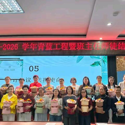 奇台县第二中学2025-2026学年青蓝工程师徒结对活动圆满举行