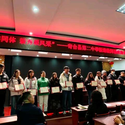 铸牢共同体 新秀展风采——奇台县第二中学新进教师思政融合赛课活动纪实