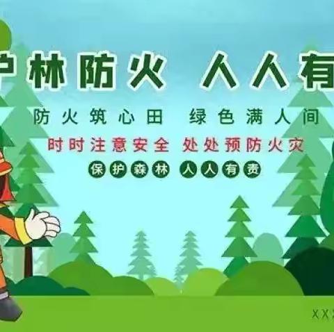 陇县龙门洞林场开展“清风行动 2024”联防联治活动