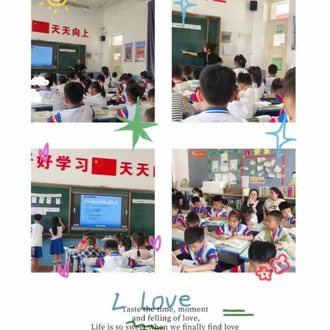 薛城区双语实验小学2023-2024学年度第二学期数学学科5月课堂风采展示