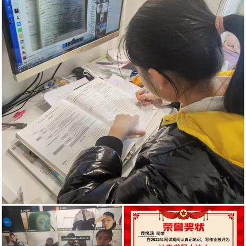 “疫”起上网课，网课也精彩