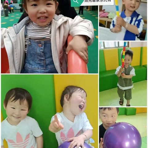 阳光馨家乐托育👏👏👏