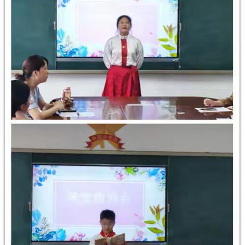 以声传情  以诵润心——小学语文高年级朗诵会