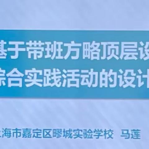 学习带班经验，增长育人智慧