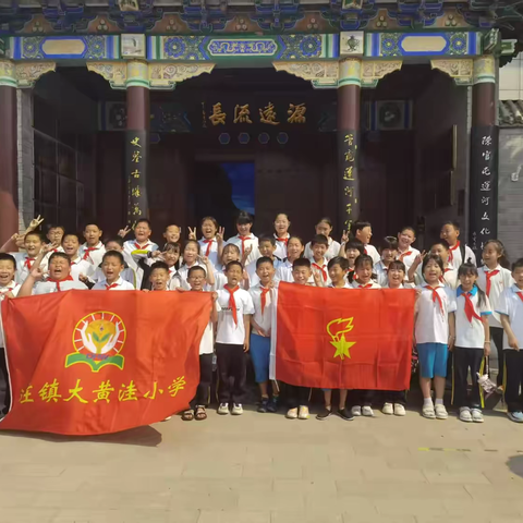 小手触摸千年运河 童心传承红色火炬——大黄洼小学陈官屯运河文化博物馆奇妙之旅