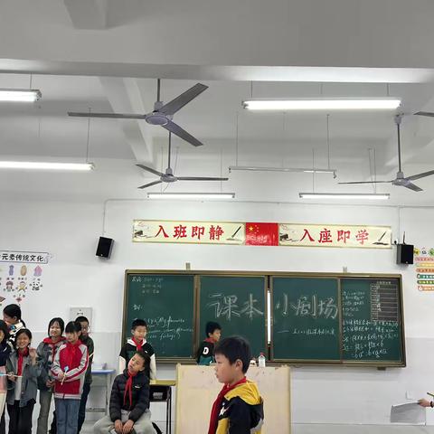 演绎经典，精彩“剧”现——五年级课本剧表演活动