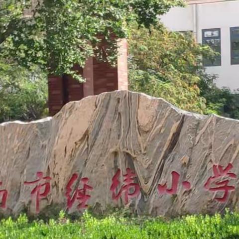 市中区经纬小学三年级一班吴浩宇“疫”起上网课，网课也精彩