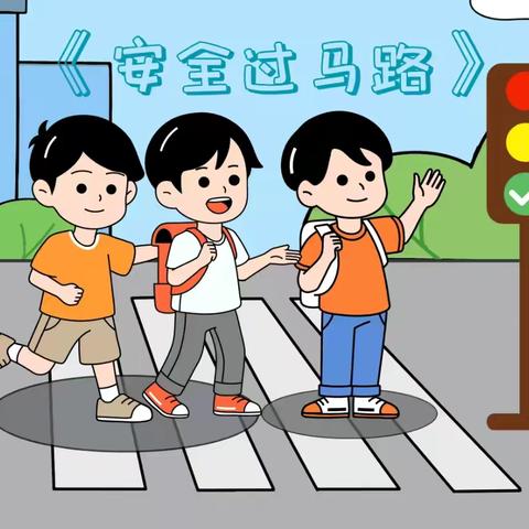 宿迁市中港雅典城幼儿园——中班暑假学习生活指导