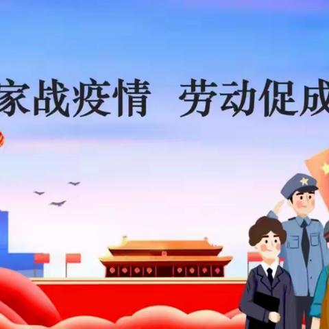 “粮”全齐美，“劳”有所获__邵阳市十六中63班“我为父母做顿饭”劳动教育活动