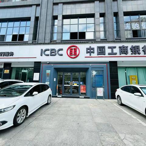 “星网点、心服务”——十堰分行组织开展对星级网点评价验收工作