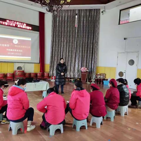 节前警示教育·敲响廉洁警钟                  ——珠山区名都幼儿园