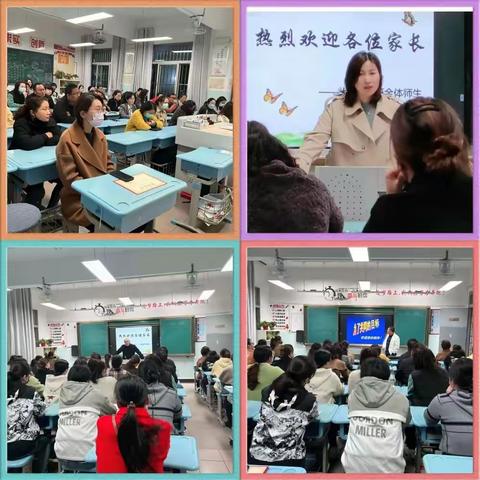 为爱赴春约，携手待花开——严务乡黄邱小学家长会