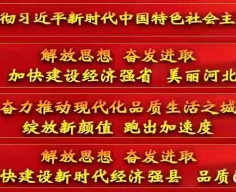 【人民至上】树先进榜样 展教师风采——涞源小学最美教师宣传篇