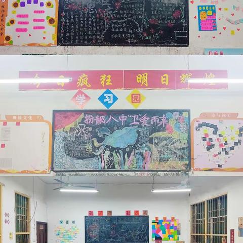 争当文明班级  共建和谐校园——丹凤县思源实验学校八年级文明班级展播（一）