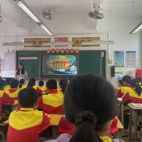 教研并进，心育共融——鳌头镇中心小学教育集团、鳌头镇岭南小学教育集团与从化区西宁小学教育集团心理健康教育研讨交流活动暨张溪名教师工作室活动