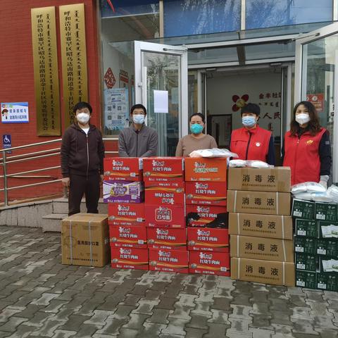 内蒙古自治区地质调查研究院党员干部下沉一线      共同筑牢防疫“红色堡垒”