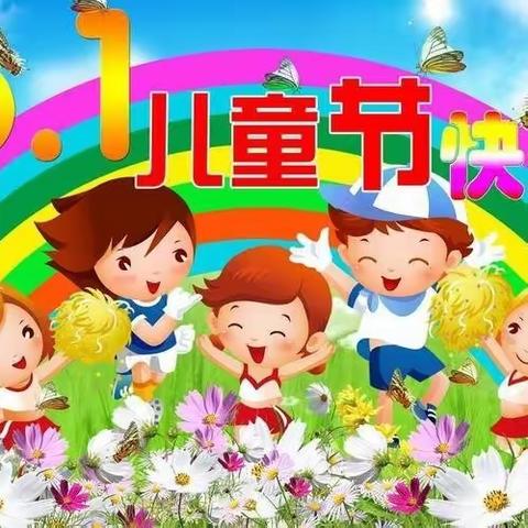 放飞理想翅膀 展现你我风采     卢集小学“七彩童年”艺术节暨庆六一社团展示活动