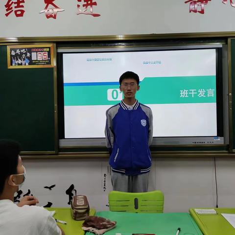 九（下）第五周902班级表彰会