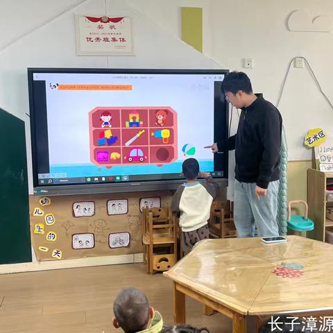 长子漳源幼儿园活动纪实：在丰富体验中助力幼儿全面成长